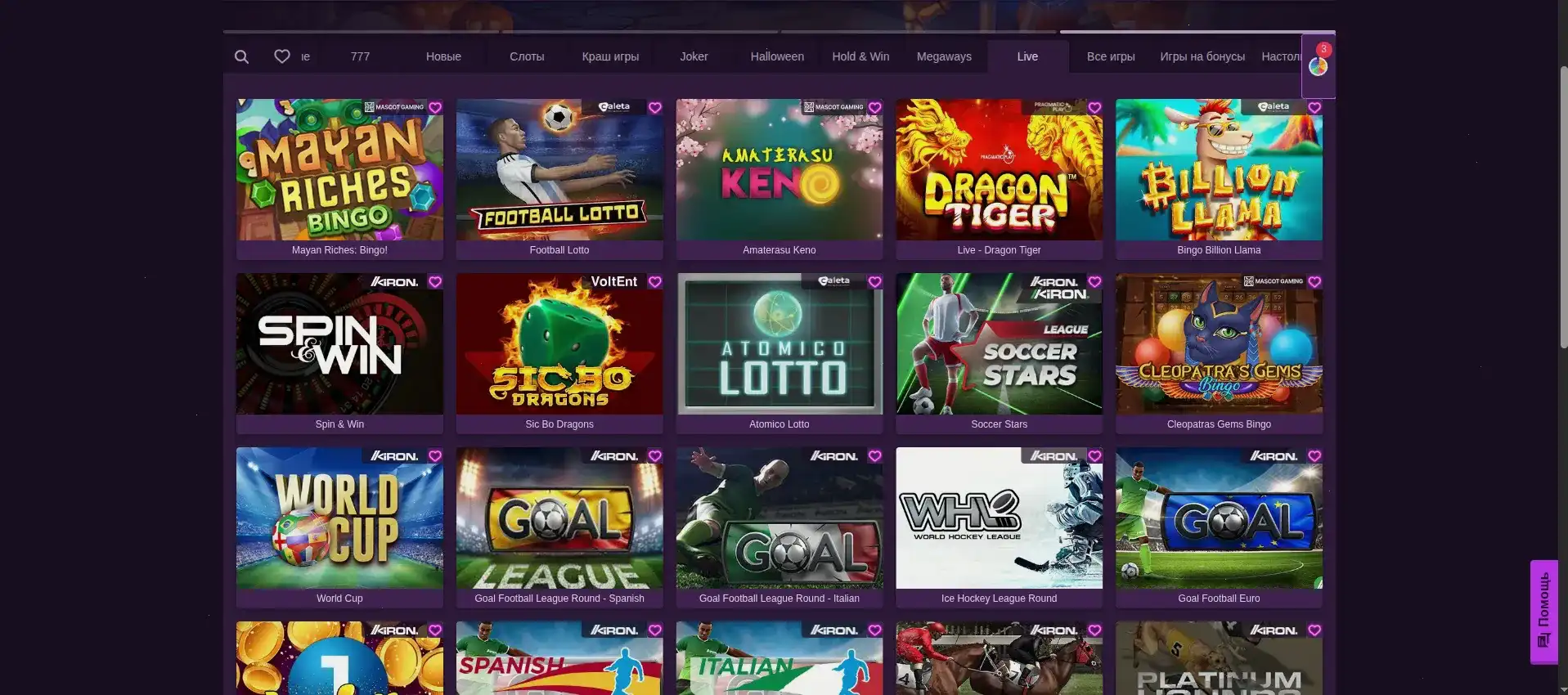 Мобильное приложение казино Джеттон